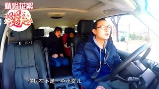 《妈妈是超人》精彩看点: 快爸生气快快要去《变形记》？ Super Mom Recap【湖南卫视官方版】