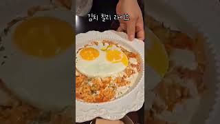 성신여대앞 마녀주방 #파스타 #샐러드