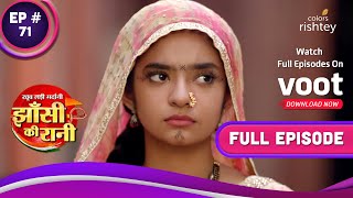 Jhansi Ki Rani | झांसी की रानी | Ep. 71 | Suspicion Plagues Laxmi Bai's Mind