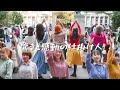 【フラッシュモブ】【早稲田】新歓pv2023ー早稲田大学フラッシュモ部