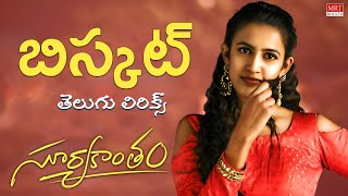 Biscuit Ayyero-Telugu Lyrics | Suryakantam | Niharika Konidela, Rahul Vijay,Perlene | Mounika Reddy