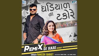 Ghadiyal Na Takore Remix