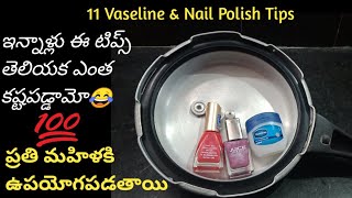 Best Useful kitchen tips in Telugu |మీరింతవరకు ఎప్పుడు ఎక్కడ చూడని చిట్కాలు| @srilu smart \u0026 simple