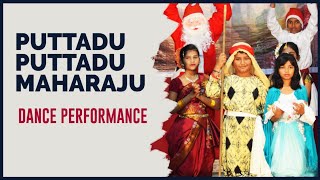 Puttadu Puttadu ro Raraju || Telugu Christmas Dance Songs 2020 || Cheli Rathiri Eduruchusae