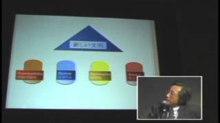 WorldShift Forum2010 西園寺裕夫 『「２０世紀のパラダイム」から「新しい文明」へ』