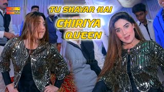 Chiriya Queen | Tu Shayar Hai Main Teri Shayari | Latest Performance 2022 Remix Song| Shaheen Studio