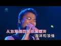 《中國好歌曲 造音樂演唱會》 蘇運瑩 【螢火蟲】