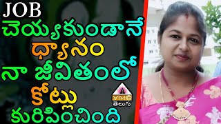 ధ్యానం ద్వారా మాకున్న అన్ని PROBLEMS SLOVE చేశాను || CHAITANYA LAKSHMI MAM || V M C TELUGU ||