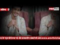 ballia news बलिया में tv actor aman jaiswal का अंतिम संस्कार पिता ने दी मुखाग्नि.. उमड़ी भीड़