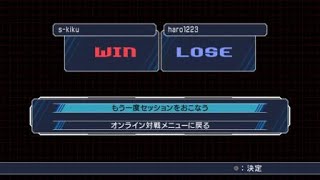 VOOT_BOT CUP #05 W2-3 はろ視点