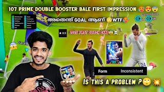 107 Prime Double booster G.Bale First impression🥵😨😍2025 First Glitch Card🙄in Efootball25🔥🔥എൻ്റമ്മോ 🫡