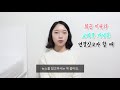 깔쌈한 세특 보고서 발표 주제 정하는 법 자료 조사하는 법