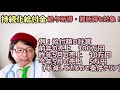 持続化給付金の対象拡大！雑所得・給与所得の場合の必要書類を解説【中小企業診断士youtuber マキノヤ先生　経営コンサルタント 牧野谷輝】 388