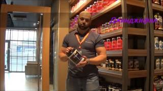 Най-добрият продукт за прием по време на тренировка Purple Wraath — HealthStore