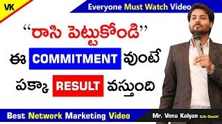 Best Success Formula || Network Marketing ||  Venu Kalyan || Telugu Inspirational Videos