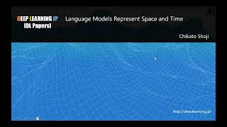 【DL輪読会#406 1/3】Language Models Represent Space and Time