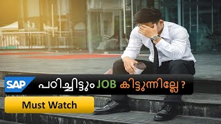 Reasons for not getting jobs in SAP | SAP Jobs | SAP Future Jobs