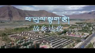 ཕ་ཡུལ་སྟག་རྩེ། | by Philtse | 2020