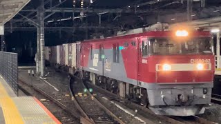 【ジョイント音最高！】JR貨物EH500形62号機＋コキ20B（両）が大宮駅10番線を通過するシーン（3059レ・仙貨A138・コンテナ輸送）2024.11.9