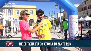 Με επιτυχία \u0026 ρεκόρ συμμετοχών το 3o Zante Run