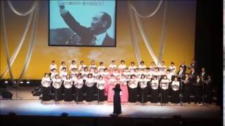 「成和勇士の歌」North Hill Choir　2017.3.26