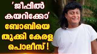 രാത്രി മുഴുവന്‍ സ്‌റ്റേഷന്‍ ലോക്കപ്പില്‍, ഉറങ്ങാതെ ബെഞ്ചിലിരുന്ന് സമയം കളഞ്ഞു