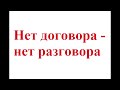 Возврат неакцептированной и погашенной оферты «ЖИЛИЩНО КОММУНАЛЬНЫЕ И ИНЫЕ УСЛУГИ МАЙ 2021г.»