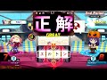 【qma】リコードアリーナ 180612と0515【a帯】