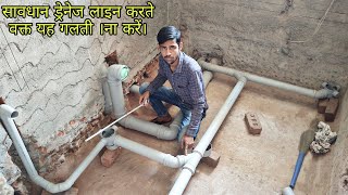 plumbing bathroom drainage system ¶full guide¶