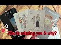 Who is missing you?😢 Kon Aap Ko Yaad Kar Rah Hai?🥰 Hindi tarot card reading | Love tarot