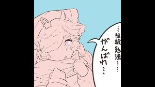 [WLW 配信]　だい生 2/7　新宿スポラン　フォレストガーディアンしてください