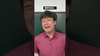 🐕빡치는 90년대 교복 검사