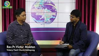 Victor Muktanको आश्चर्यको जीवन गवाही सुन्नुहोस्||Untold Story of Rev Ps Victor Tamang||Darjeeling||