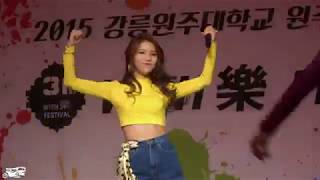 [150522] 강릉원주대 원주캠 축제 마마무 (솔라 focus) 직캠 full ver.