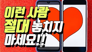 돈을 가져다 줄 사람 놓치면 평생 후회한다 (feat.부자아빠 정선용 저자)