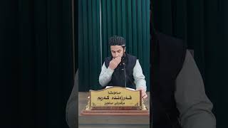 هەڵسوکەوتی پێغەمبەر ﷺ لەگەڵ تاوانباراندا