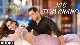 "Jab Tum Chaho" Full VIDEO Song | Prem Ratan Dhan Payo | Salman Khan, Sonam Kapoor