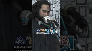 Shahadat Imam Hussain a.s Ky Wqat Kabutaron ka Mola Hussain Sy Sawal | Zakir Waseem Abbas Baloch