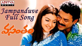 Jampanduve Full Song || Vasantham Telugu Movie || Venkatesh, Aarthi Agarwal