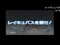 コメ付き ゆっくりウルトラマンfe3 プレイ動画 【ゆっくり実況 】