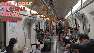 China Exploring Beijing Subway Transit Moments 🚇🔥#china #beijing #subway #metro #transit #commute