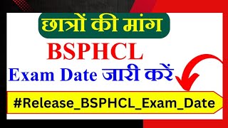 BSPHCL के साथी तैयार हैं#Release_BSPHCL_Exam_Date SCORE PLUS Er P K Shahi Sir