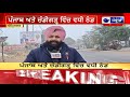 amritsar news ਠੰਡ ਤੇ ਸ਼ੀਤ ਲਹਿਰ ਦੇ ਚਲਦੇ ਲੋਕ ਪਰੇਸ਼ਾਨ india news punjab