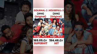Golmaal-3 vs Housefull -3 movie comparison ll box office collection #shorts  #boxofficecollection