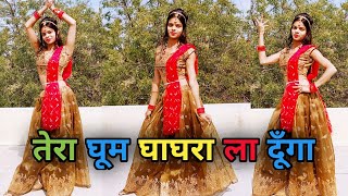 Ghoom Ghaghara Remix | Viral Haryanvi New Song | Radhika Dance Wing