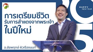 ฮิมหาดใหญ่ออนไลน์ 9:50 น.  | วันที่ 5 มกราคม  2025