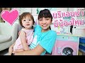 บรีแอนน่า | บรีแอนน่ามีน้องใหม่!! 👶 🍼 จะเลี้ยงน้องไหวไหม?