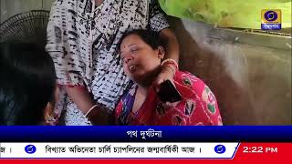 ওড়িশা থেকে কলকাতা ফেরার পথে পথদুর্ঘটনায় কমপক্ষে ৭ জনের মৃত্যু