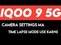 iQOO 9 5G use time lapse camera setting, how to use time lapse camera settings