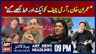 Prime Time Headlines - ARY News 9 PM Headlines | 10th Feb 2025